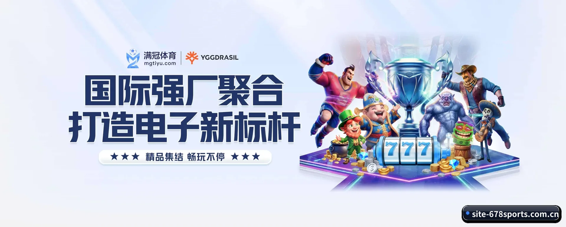 覆盖全球大家常看的联赛