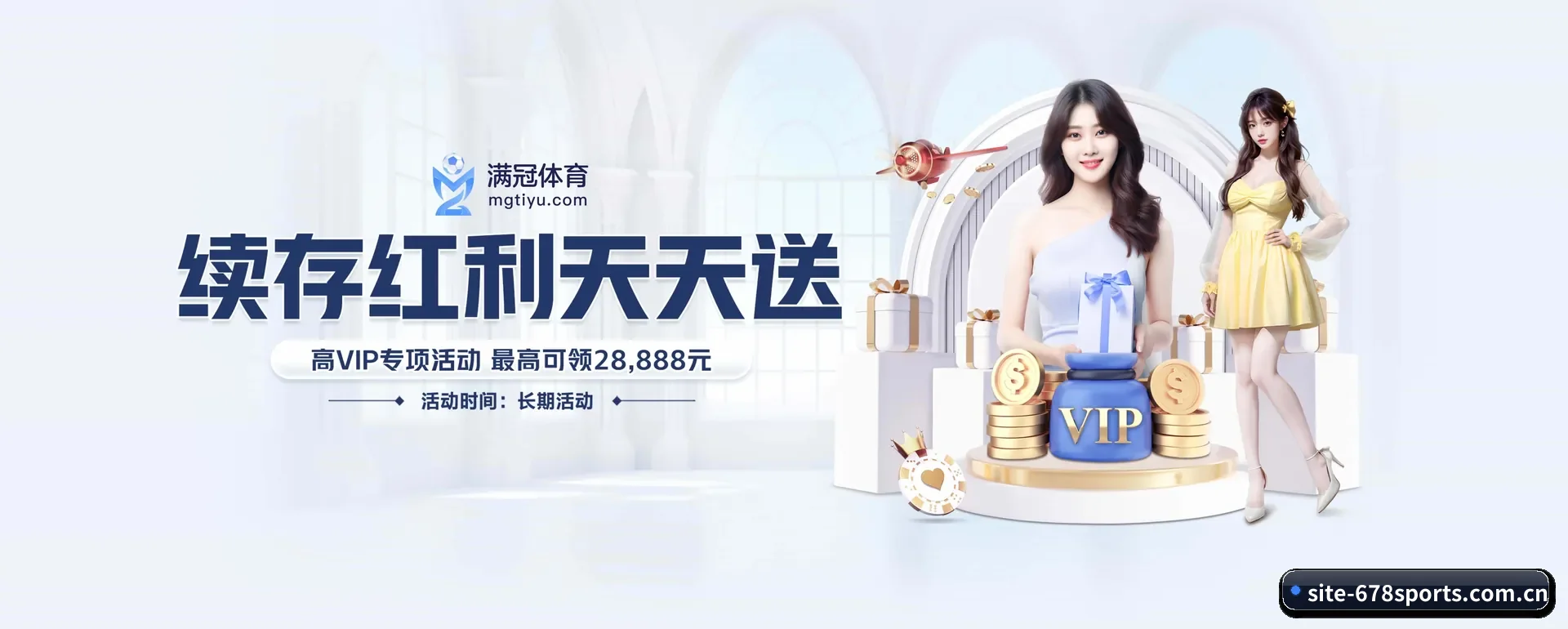 一直做下去做好基础的事
